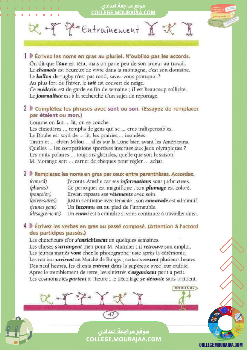 revision pour la 7 eme