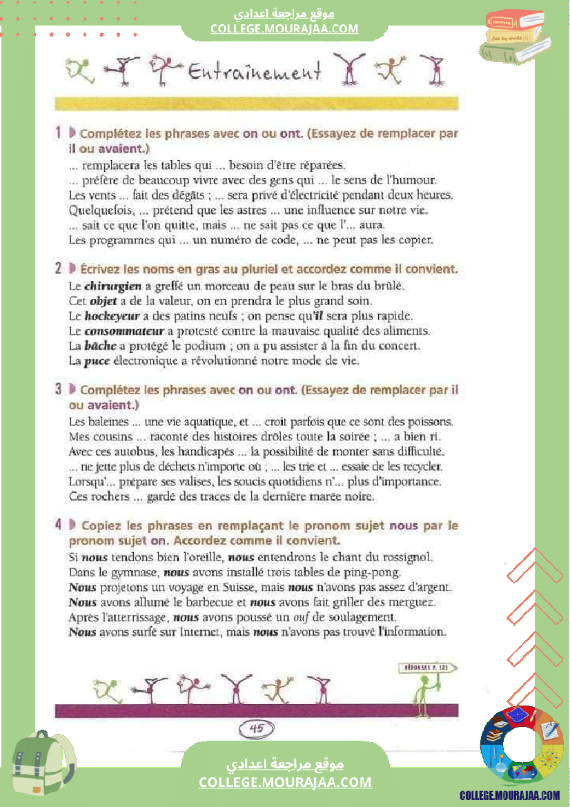 revision pour la 7 eme