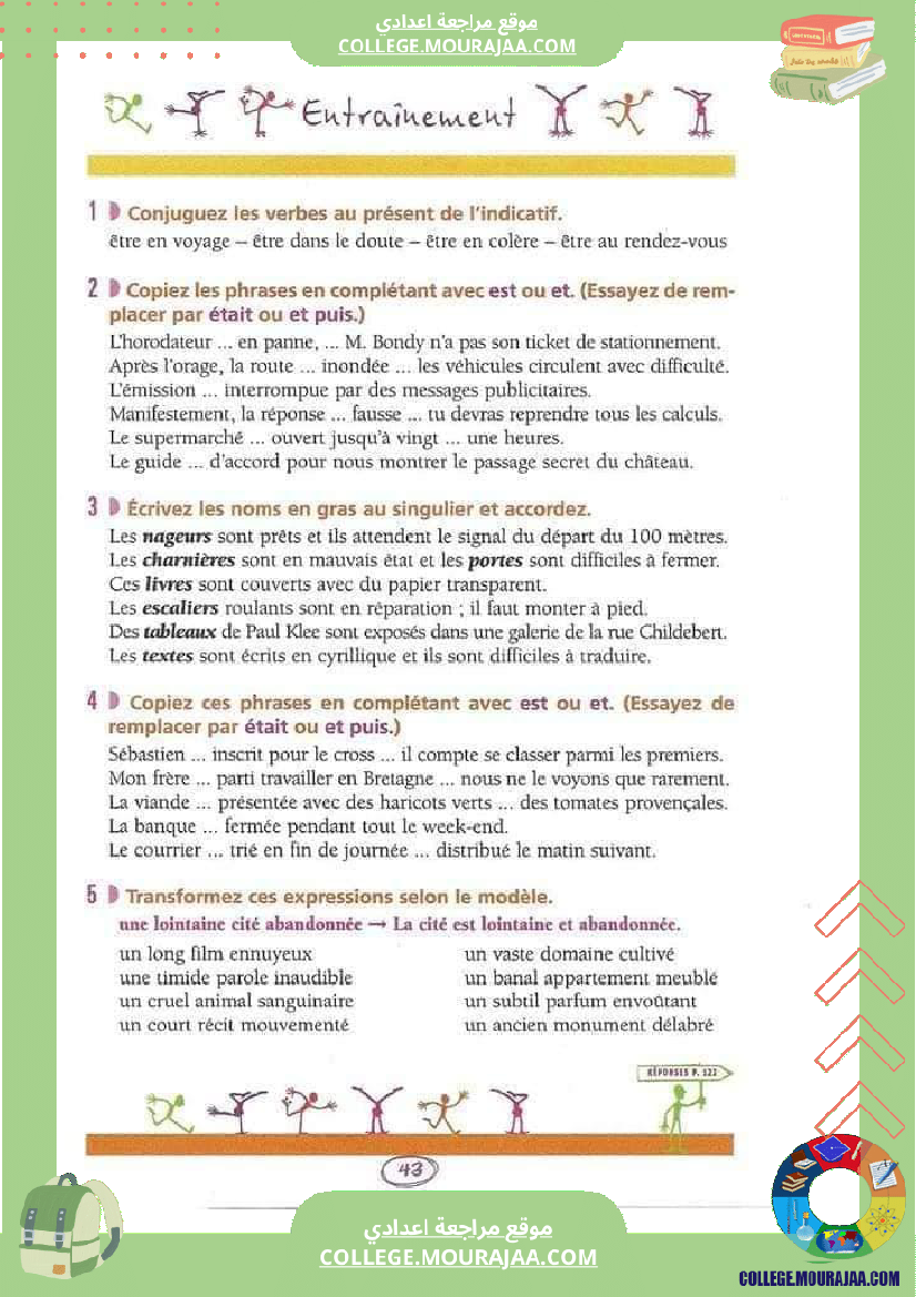 revision pour la 7 eme