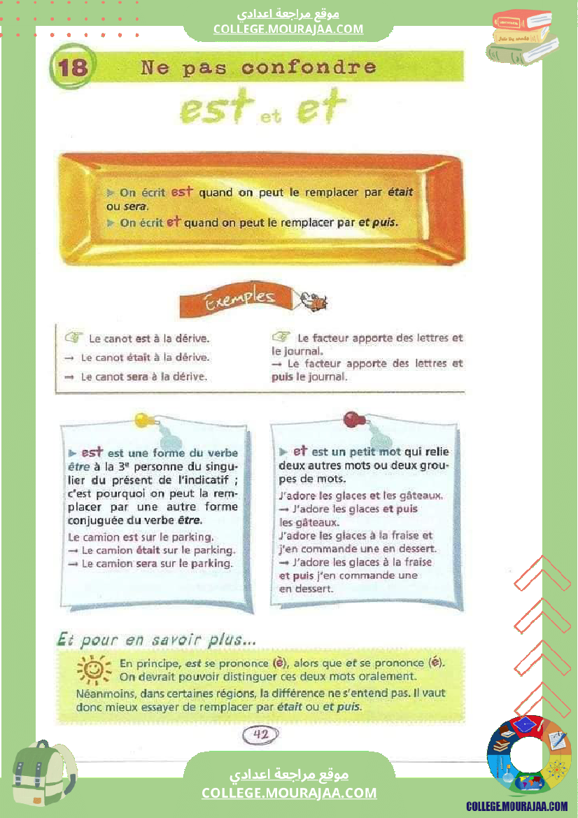 revision pour la 7 eme