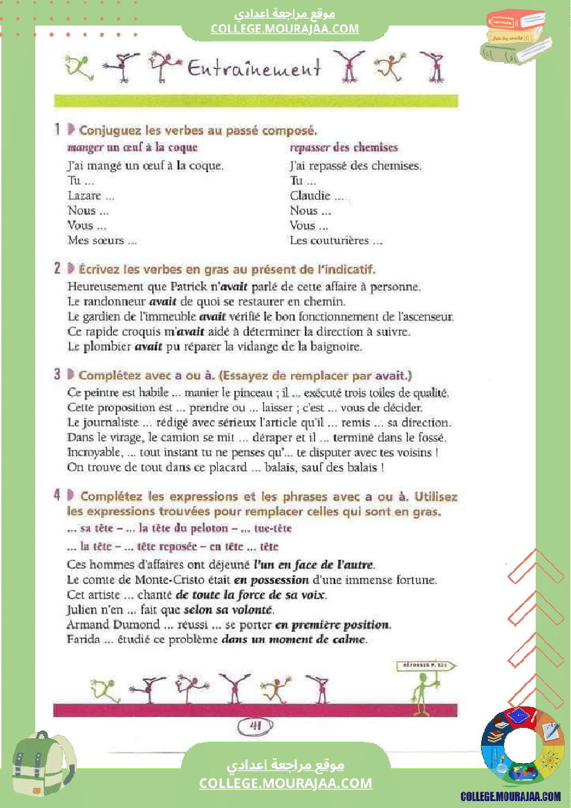 revision pour la 7 eme