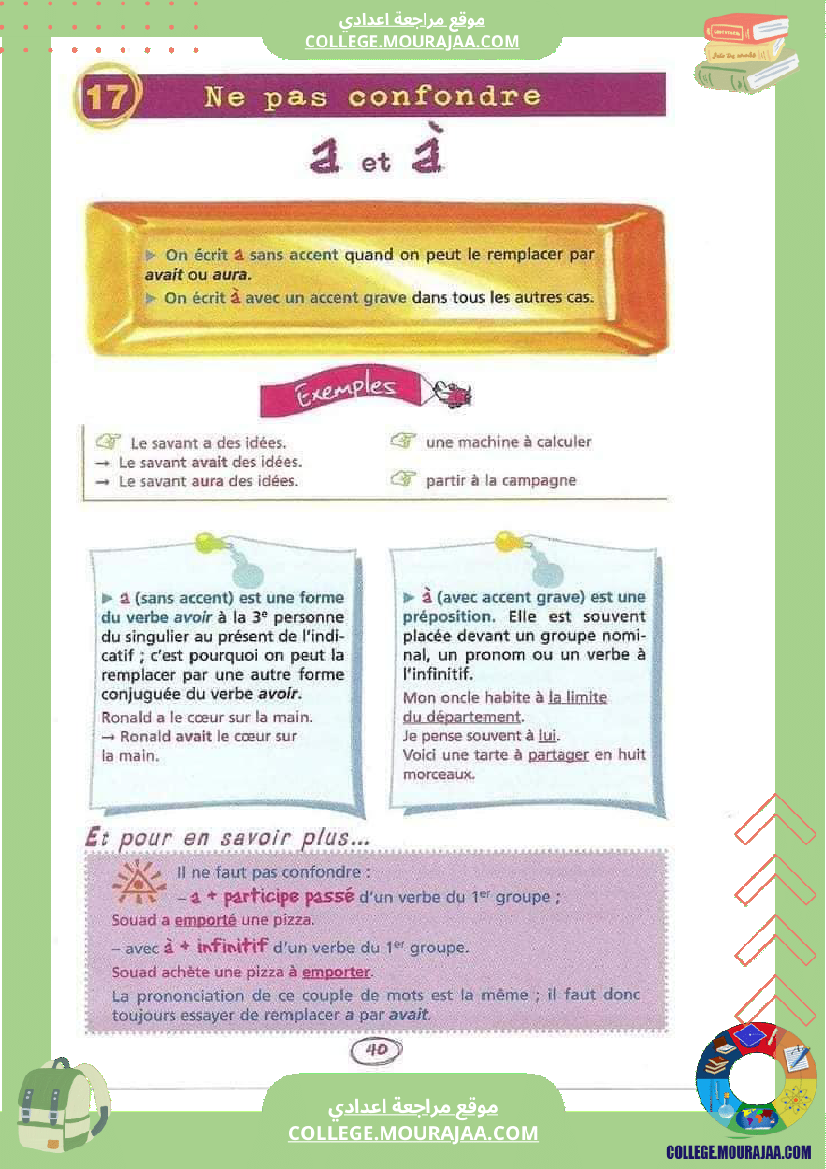 revision pour la 7 eme