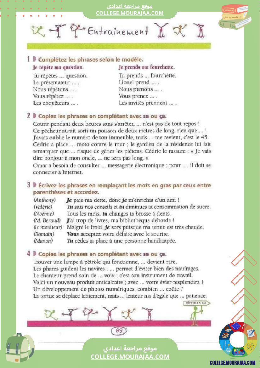 revision pour la 7 eme