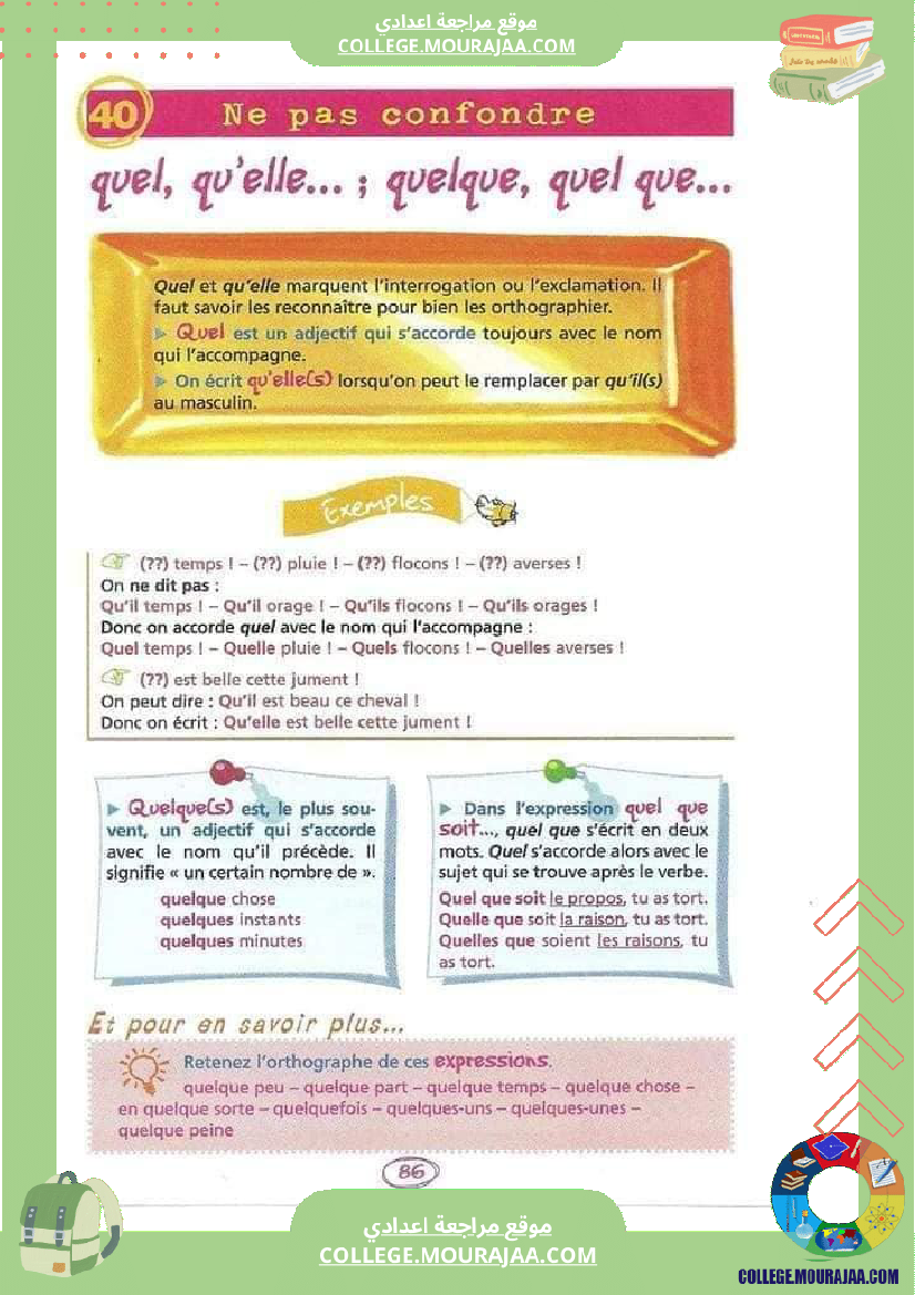 revision pour la 7 eme