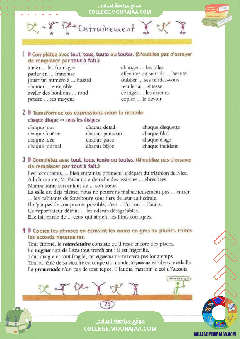 revision pour la 7 eme