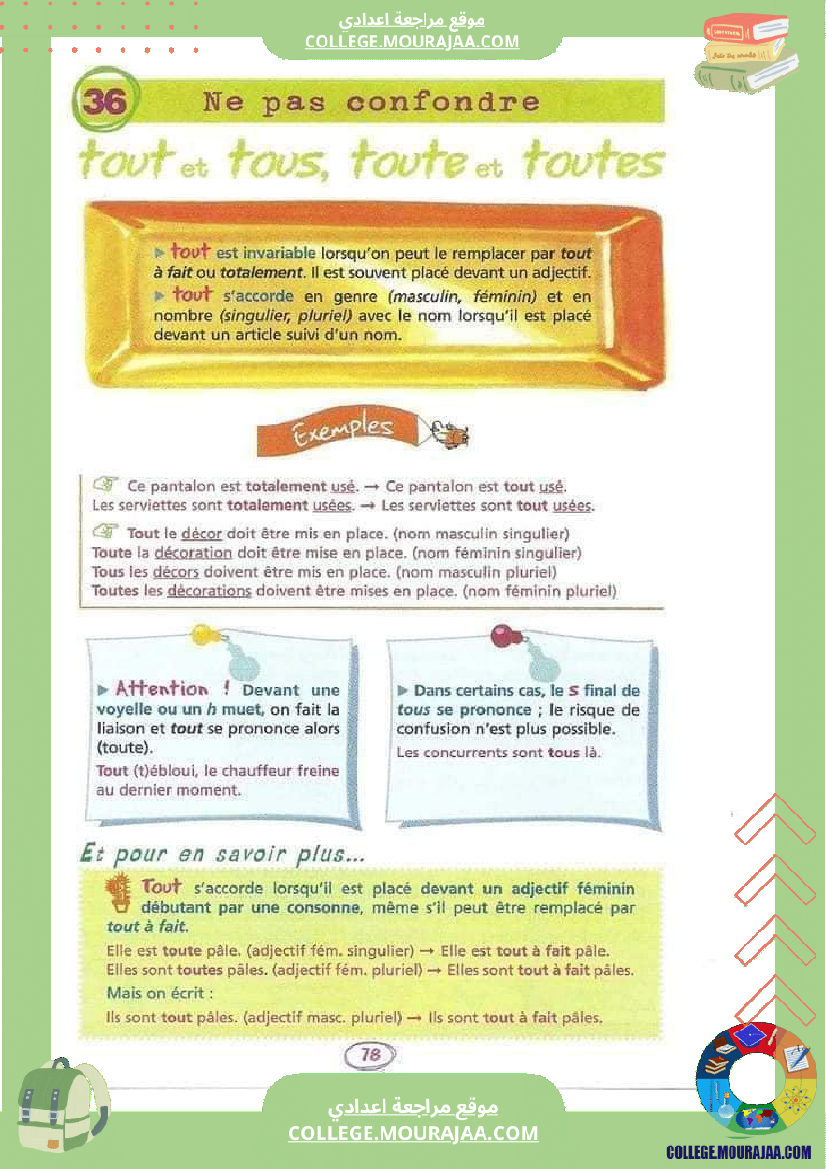 revision pour la 7 eme