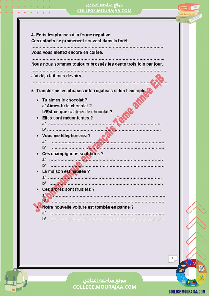 revision pour la 7 eme 1