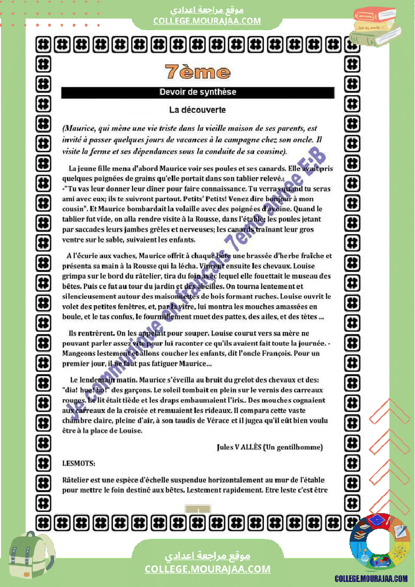 revision pour la 7eme