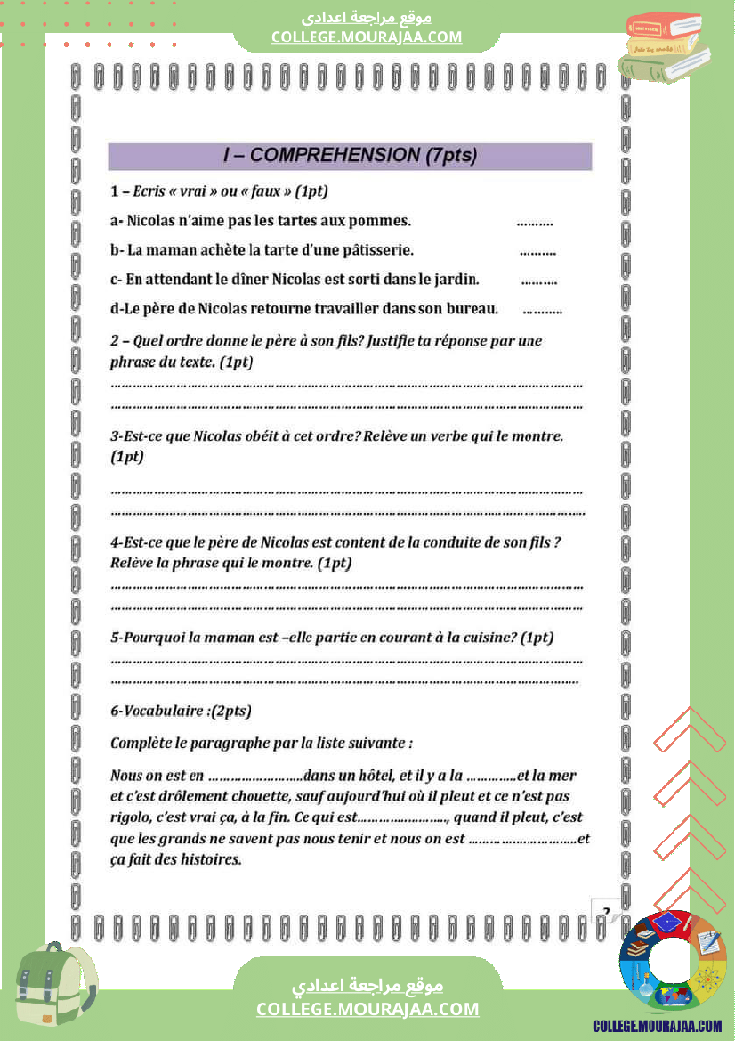 revision pour la 7eme