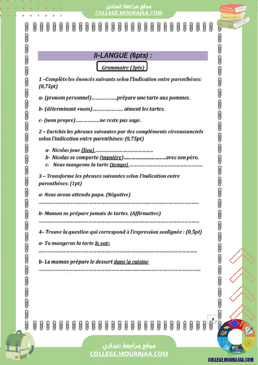 revision pour la 7eme