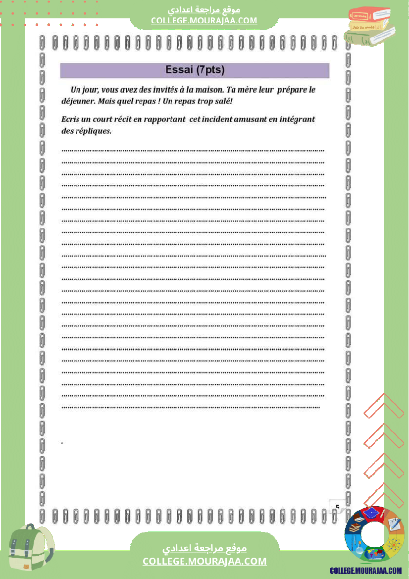 revision pour la 7eme