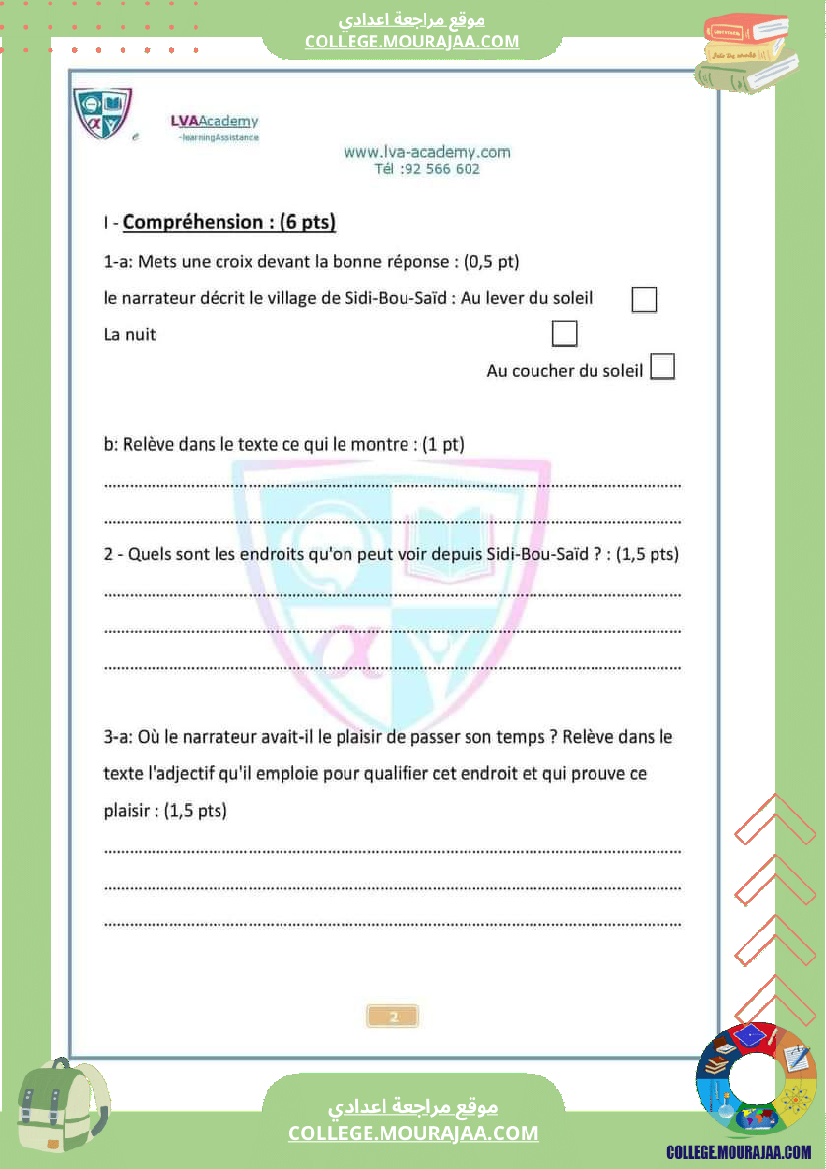 revision pour la 7eme