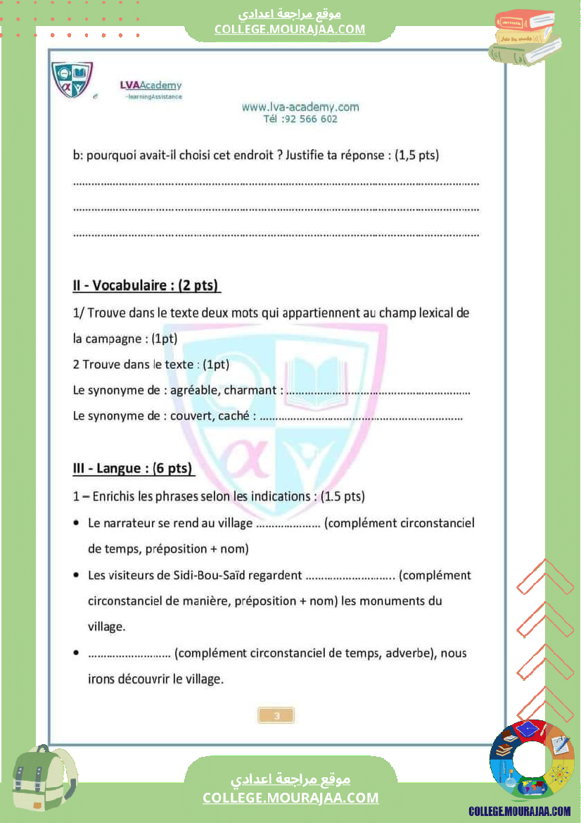 revision pour la 7eme