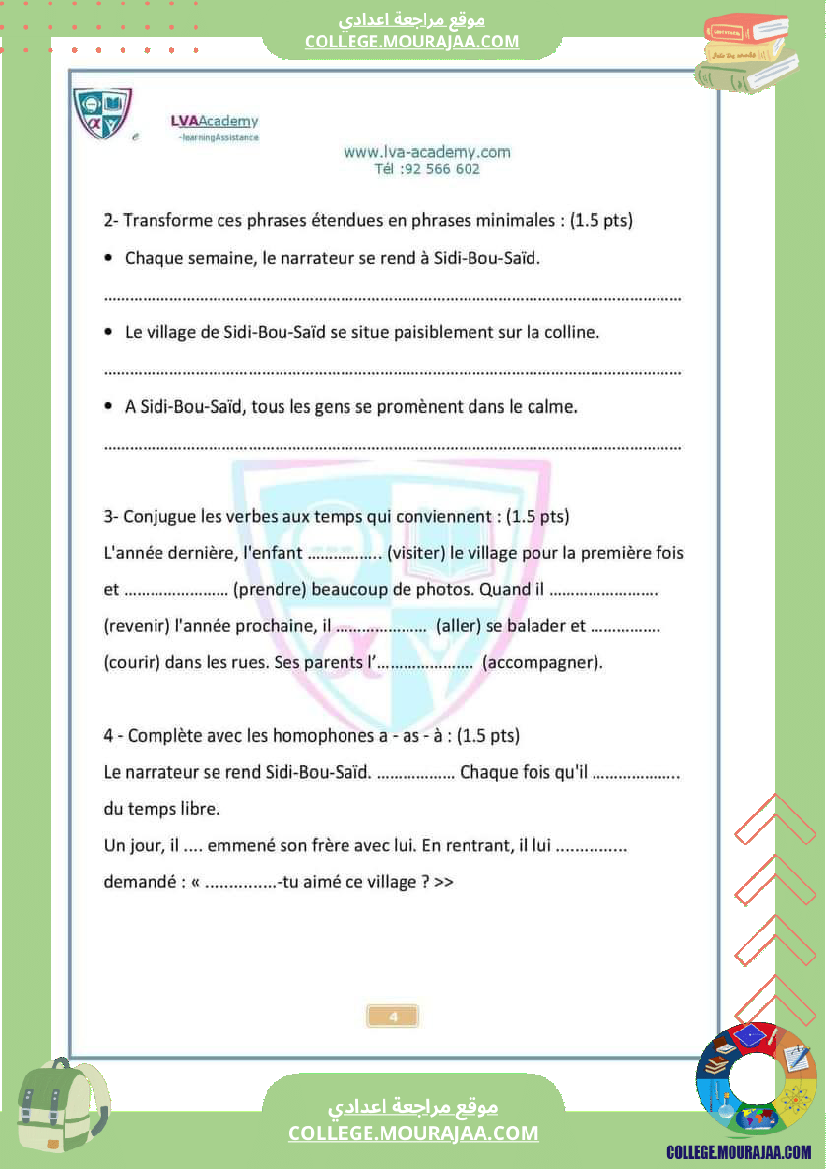 revision pour la 7eme