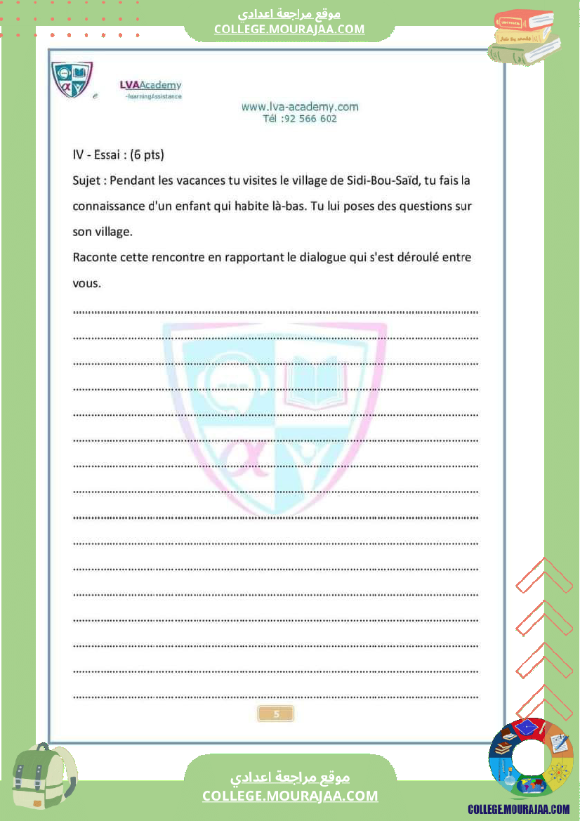 revision pour la 7eme