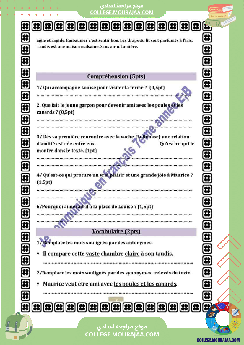 revision pour la 7eme