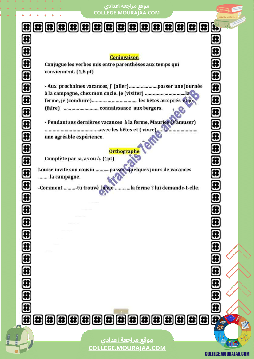 revision pour la 7eme