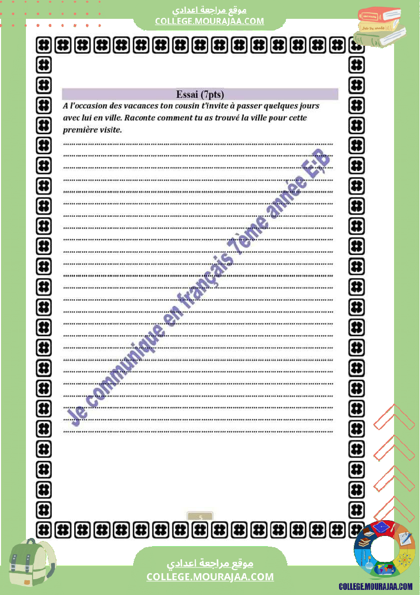 revision pour la 7eme