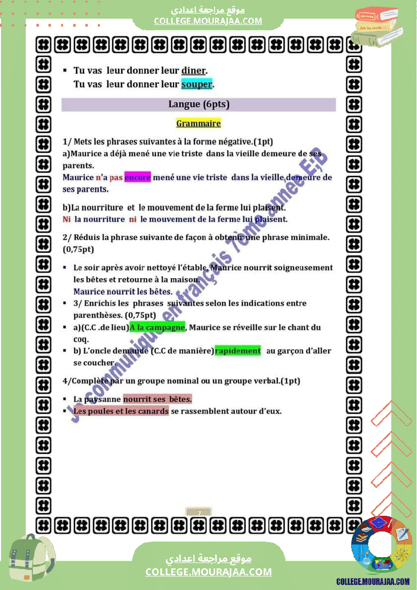 revision pour la 7eme