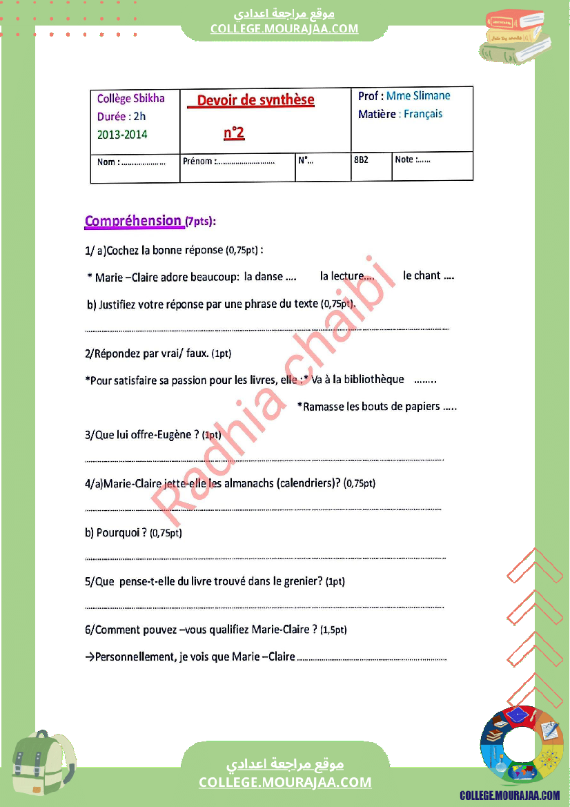 8 eme francais devoir de synthese n 2 corrige par module lectures inoubliables