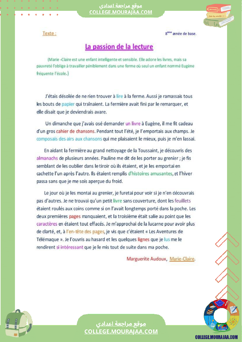 8 eme francais devoir de synthese n 2 corrige par module lectures inoubliables