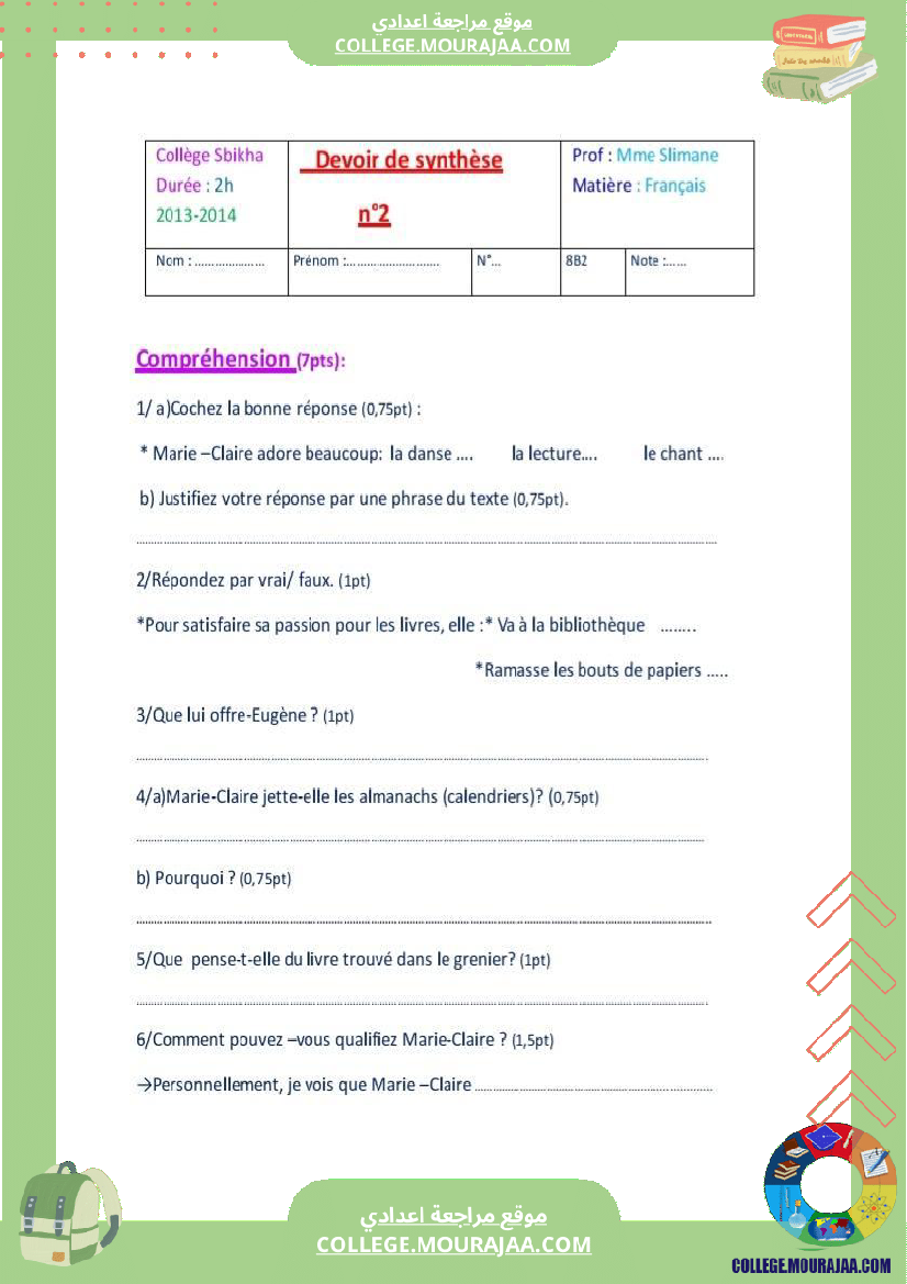 8 eme francais devoir de synthese n 2 corrige par module lectures inoubliables