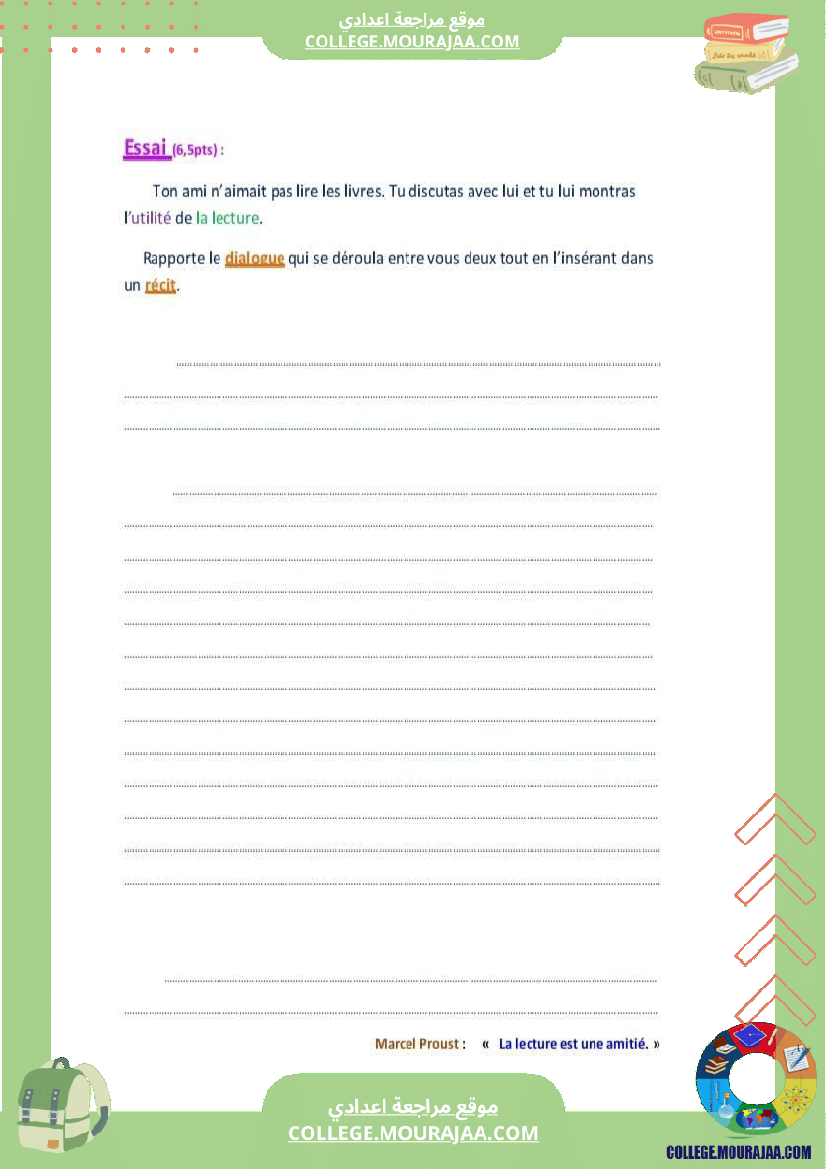 8 eme francais devoir de synthese n 2 corrige par module lectures inoubliables
