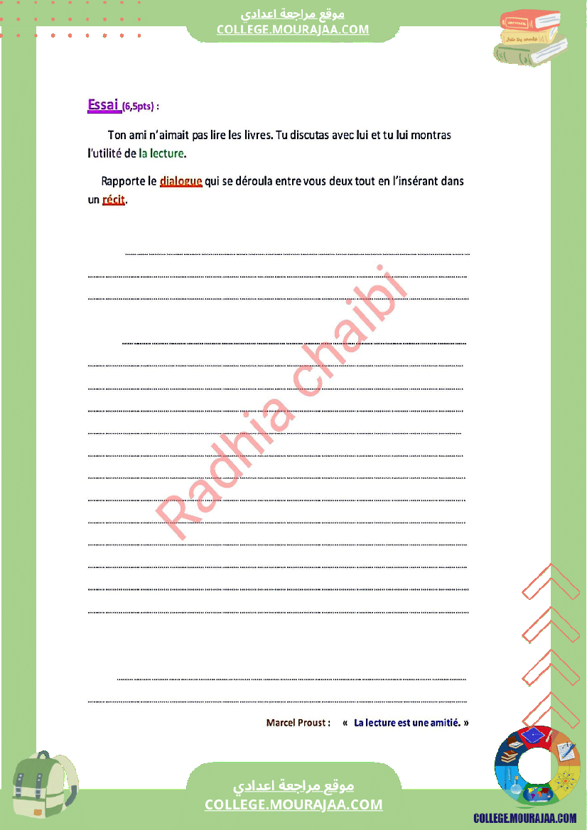 8 eme francais devoir de synthese n 2 corrige par module lectures inoubliables