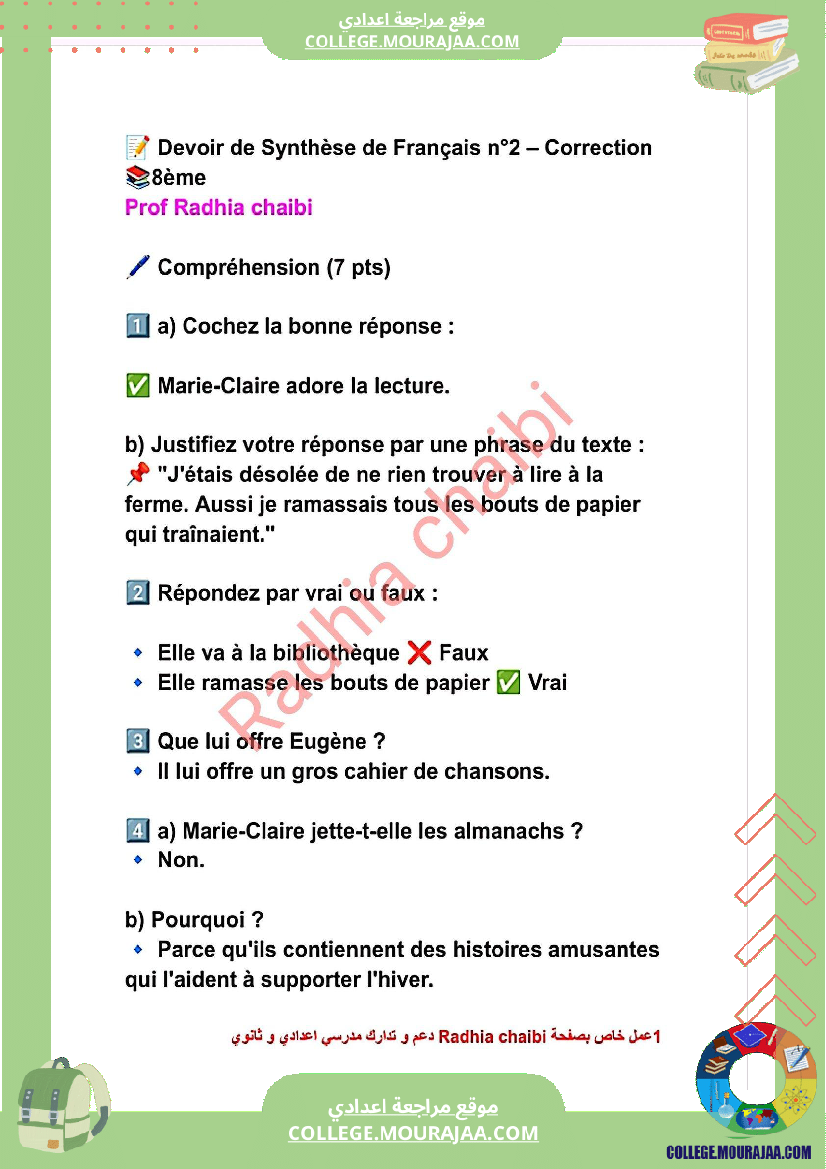 8 eme francais devoir de synthese n 2 corrige par module lectures inoubliables