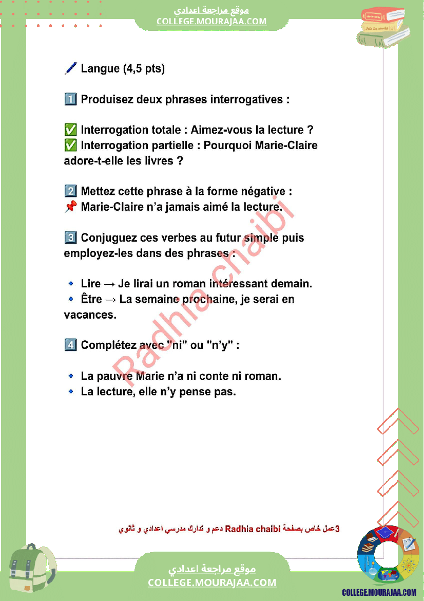 8 eme francais devoir de synthese n 2 corrige par module lectures inoubliables