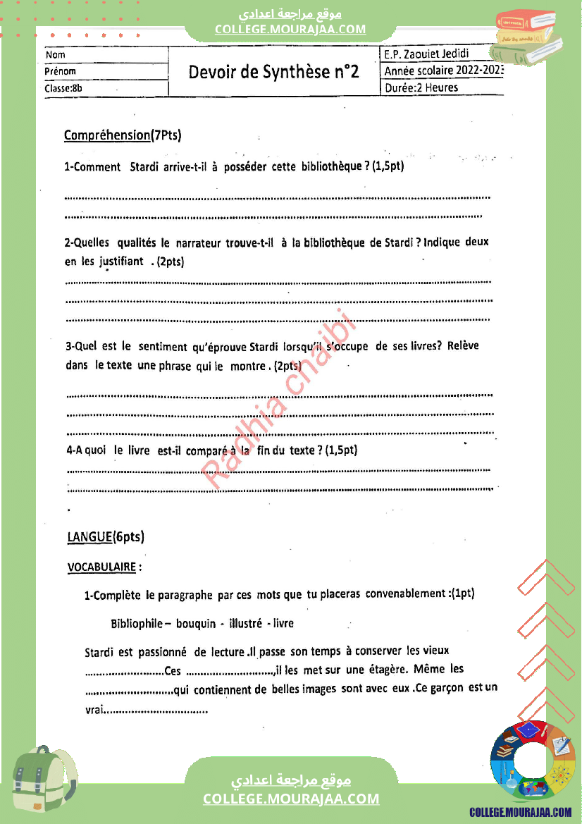 8 eme francais devoir de synthese n 2 corrige par module lectures inoubliables 1