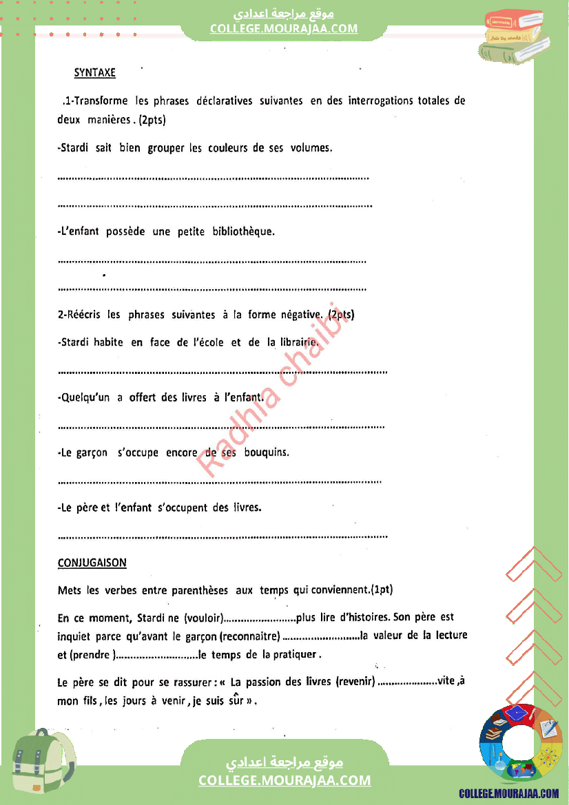 8 eme francais devoir de synthese n 2 corrige par module lectures inoubliables 1