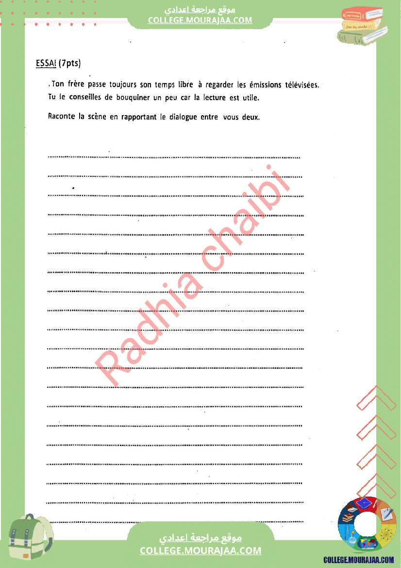 8 eme francais devoir de synthese n 2 corrige par module lectures inoubliables 1