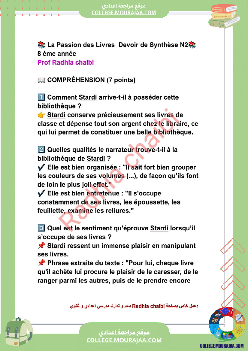 8 eme francais devoir de synthese n 2 corrige par module lectures inoubliables 1