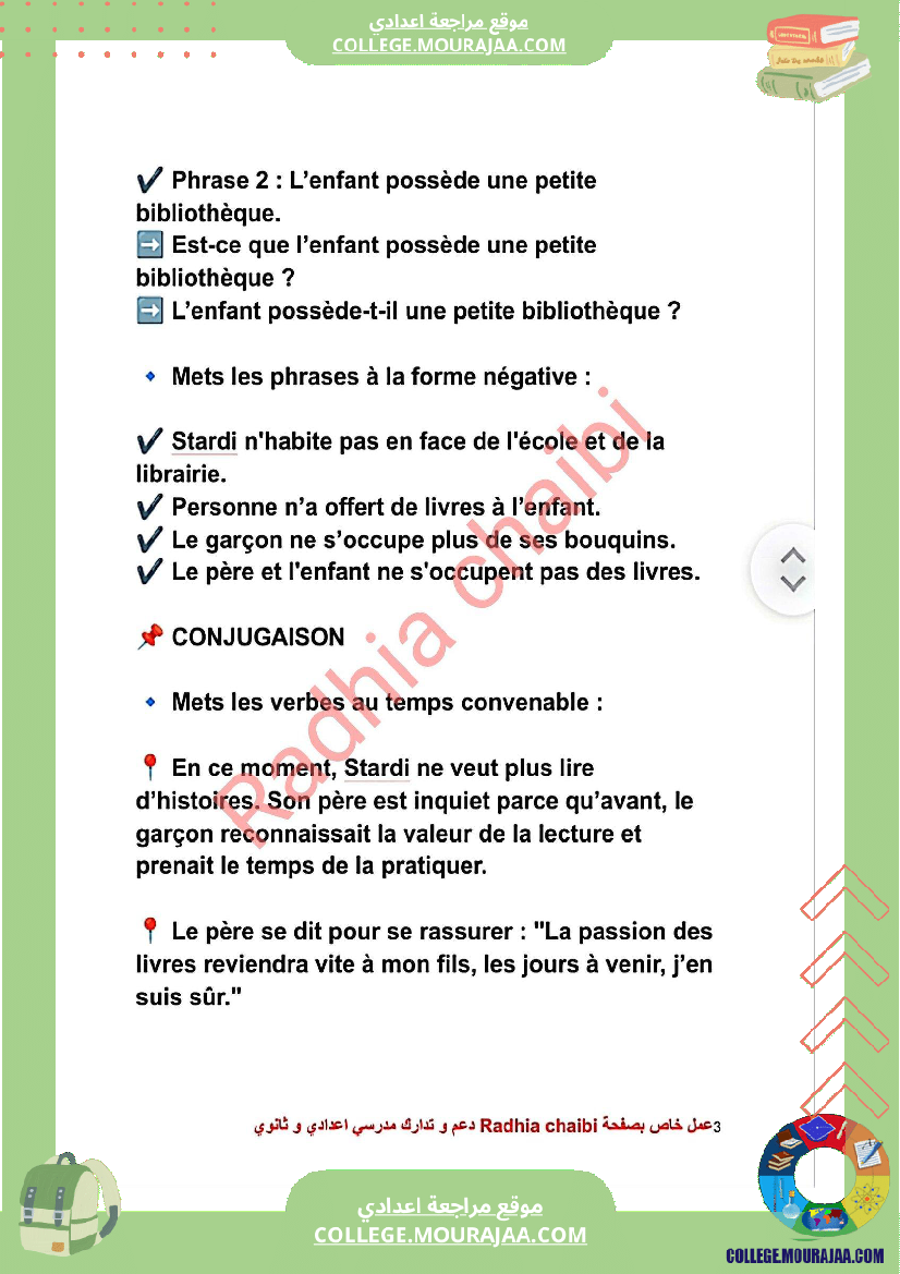 8 eme francais devoir de synthese n 2 corrige par module lectures inoubliables 1