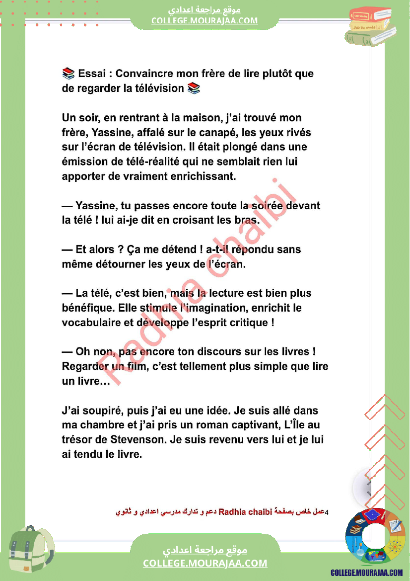 8 eme francais devoir de synthese n 2 corrige par module lectures inoubliables 1