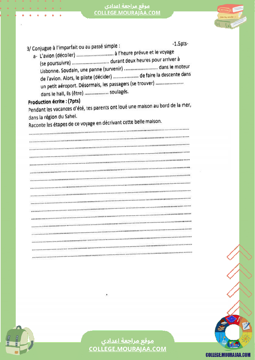 8 eme francais devoir de synthese n 2 corrige par module voyages et decouverte