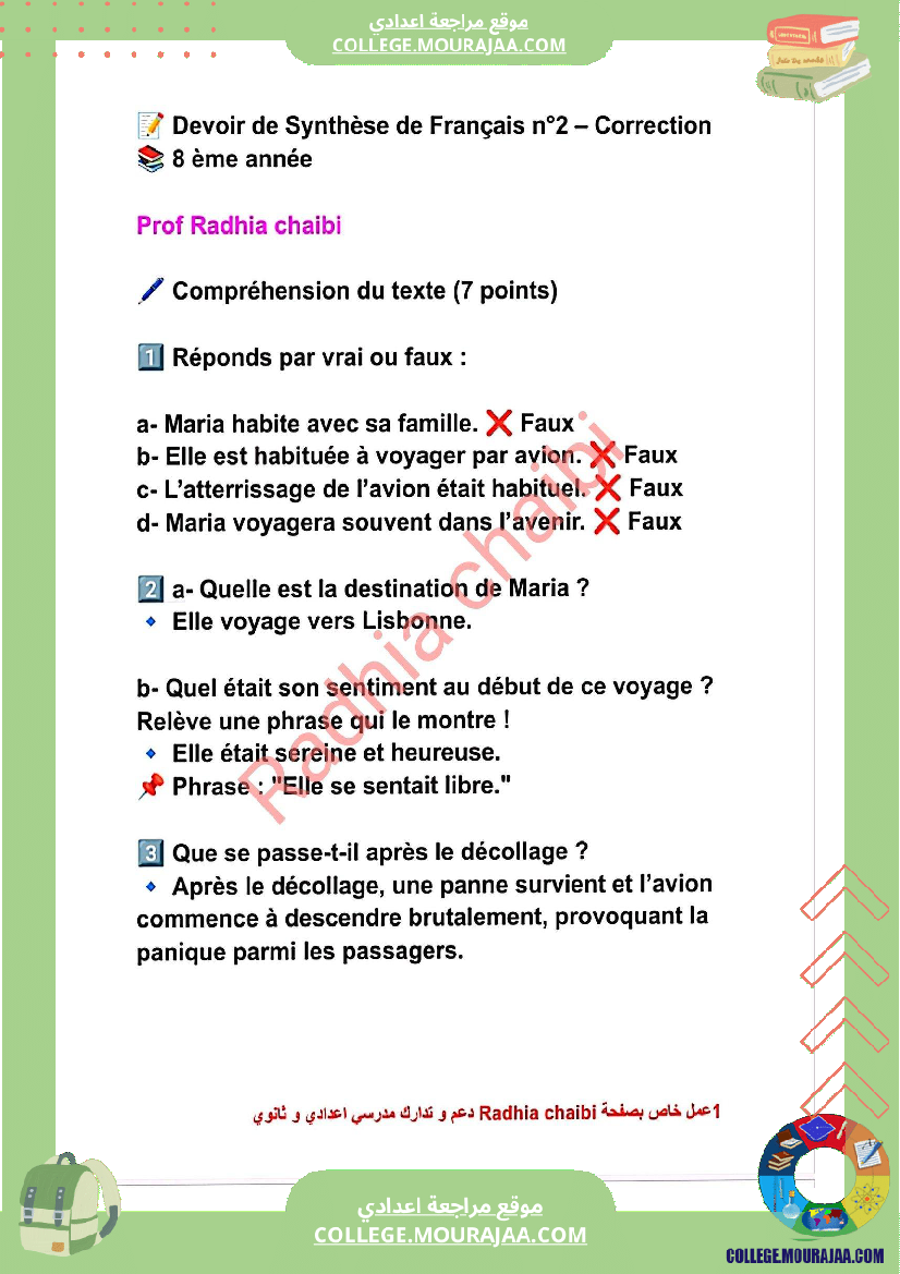 8 eme francais devoir de synthese n 2 corrige par module voyages et decouverte