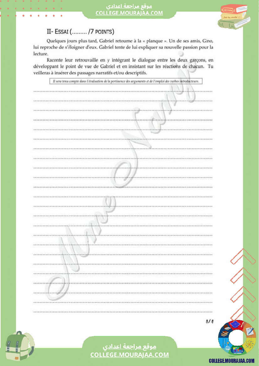 devoir francais synthese n 2 pour 8eme