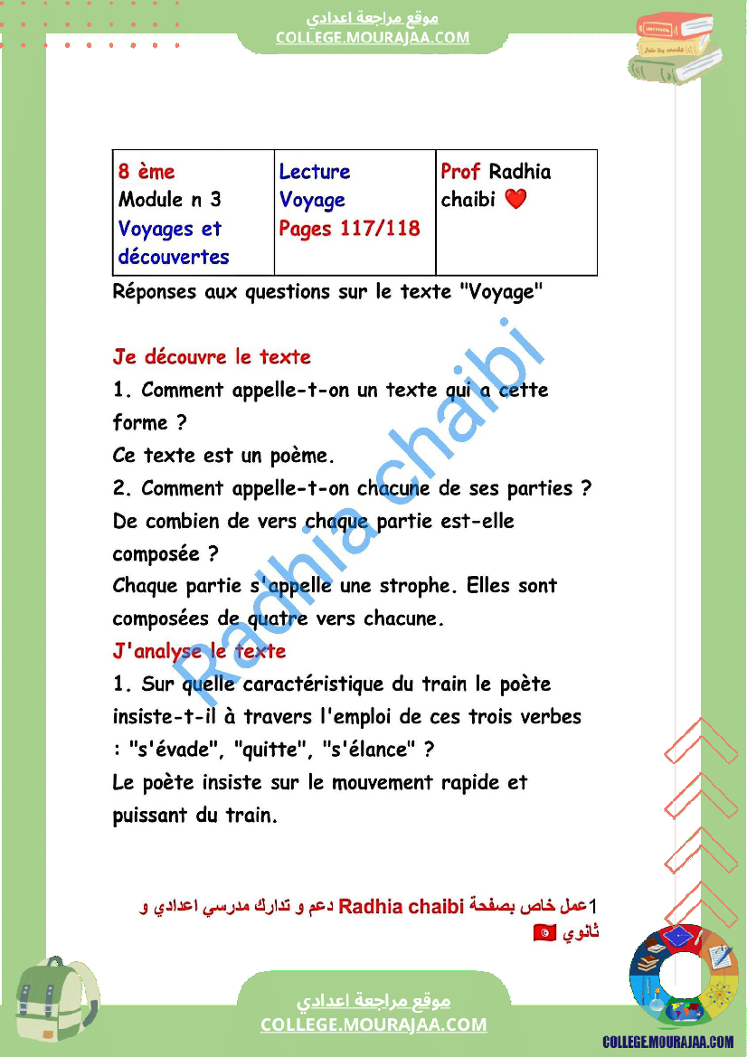 8 eme francais module n 3 voyages et decouvertes texte voyage pages 117 118 