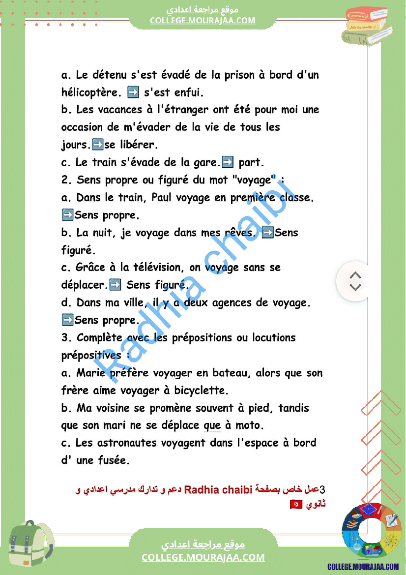 8 eme francais module n 3 voyages et decouvertes texte voyage pages 117 118 