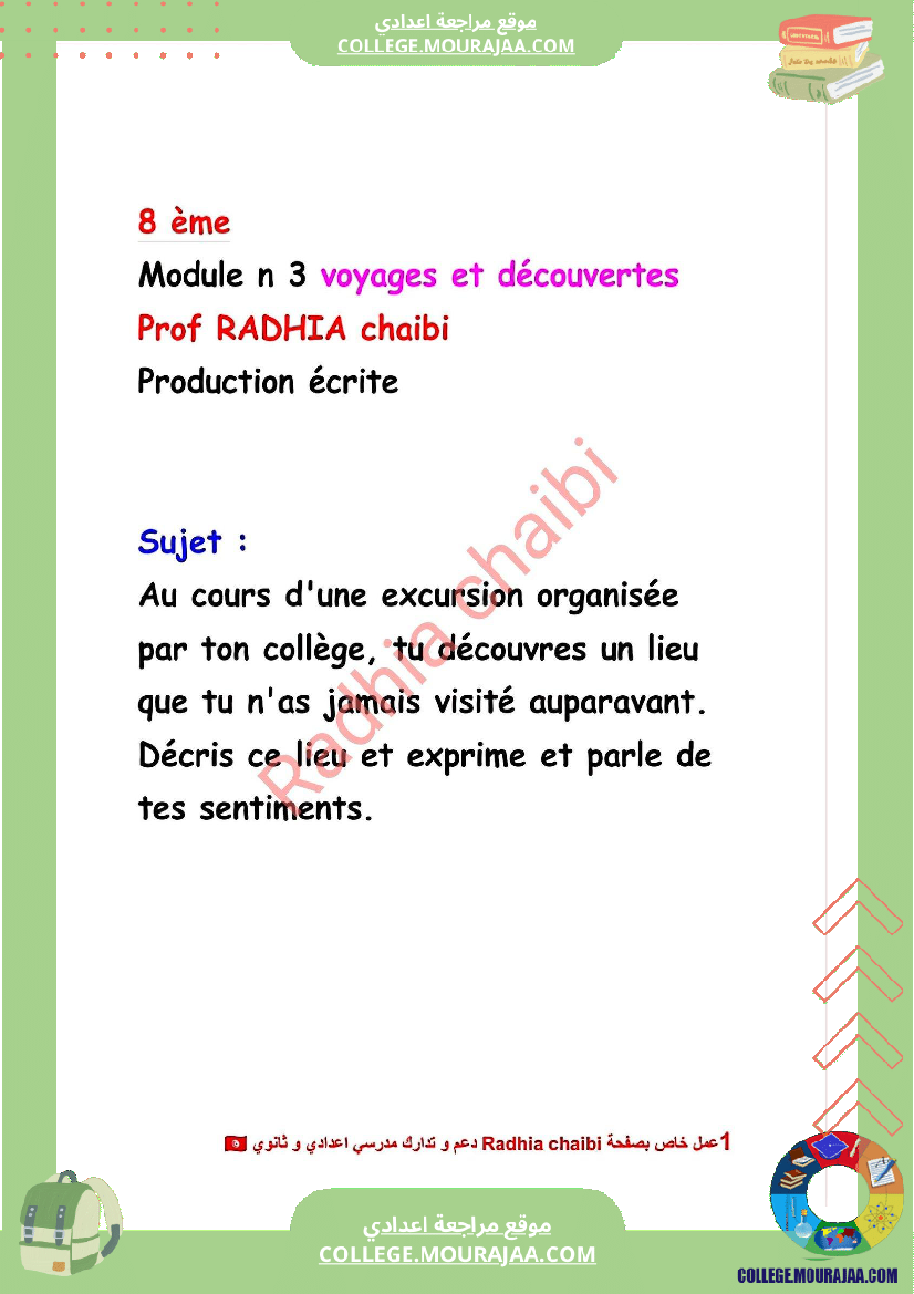 8 eme francais voyages et decouvertes production ecrite sujet au cours d une excursion organise