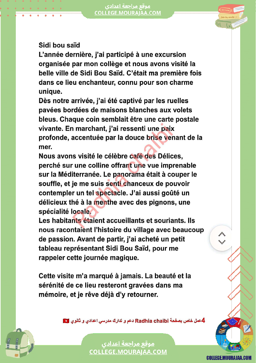 8 eme francais voyages et decouvertes production ecrite sujet au cours d une excursion organise