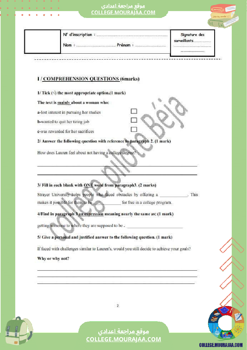 المدرسة_الإعدادية_النموذجية_باجة_الامتحان_التجريبي_السنوات_التاسعة_انقليزية