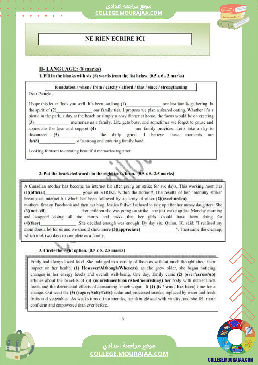 المدرسة_الإعدادية_النموذجية_باجة_الامتحان_التجريبي_السنوات_التاسعة_انقليزية