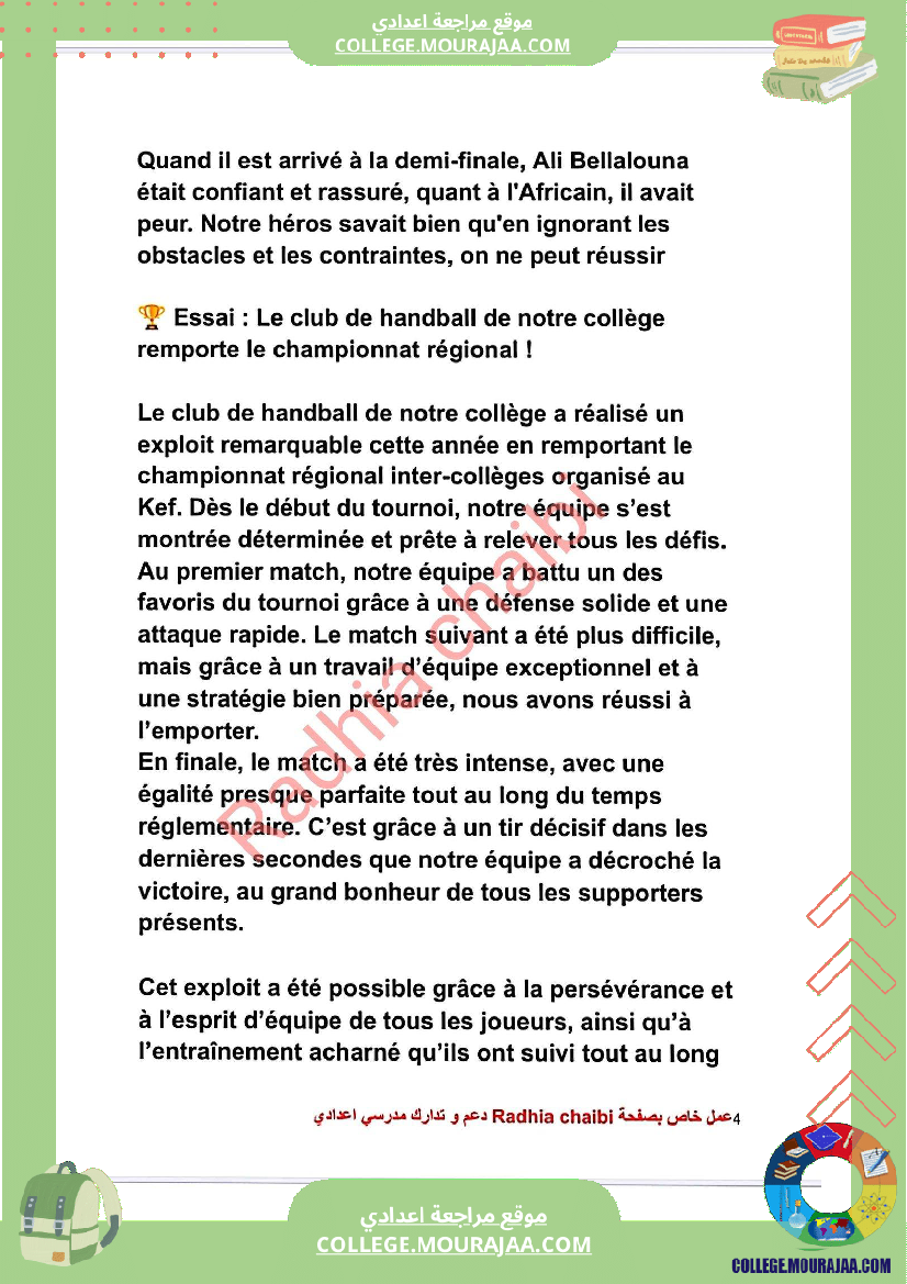 9 eme francais devoir de synthese n 2 corrige-1