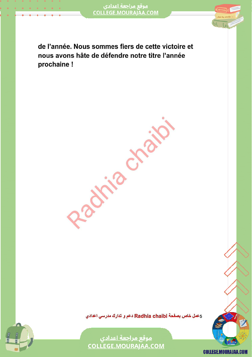 9 eme francais devoir de synthese n 2 corrige-1