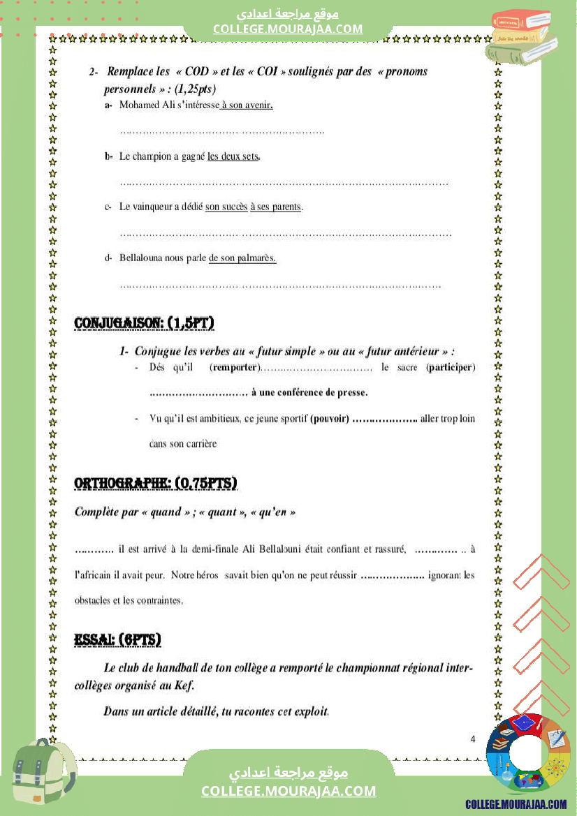 9 eme francais devoir de synthese n 2 corrige-1