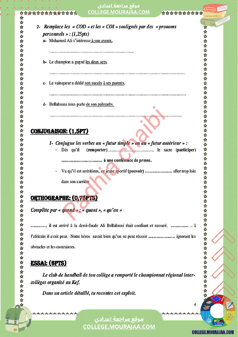 9 eme francais devoir de synthese n 2 corrige-1