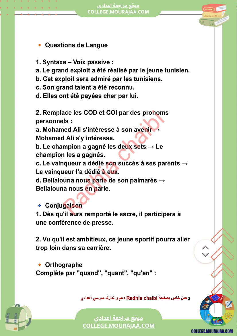 9 eme francais devoir de synthese n 2 corrige-1